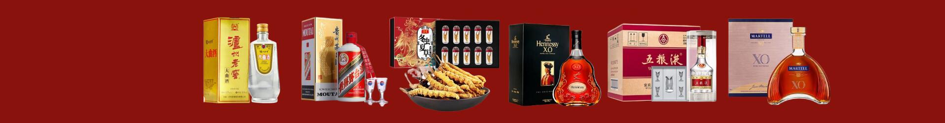 新闻动态-黎平县回收烟酒_黎平县回收烟酒公司_黎平县烟酒回收_黎平县进财烟酒回收店-黎平县回收烟酒_黎平县回收烟酒_冬虫夏草_黎平县优财烟酒回收店