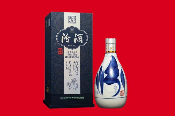 汾酒回收价格怎么样